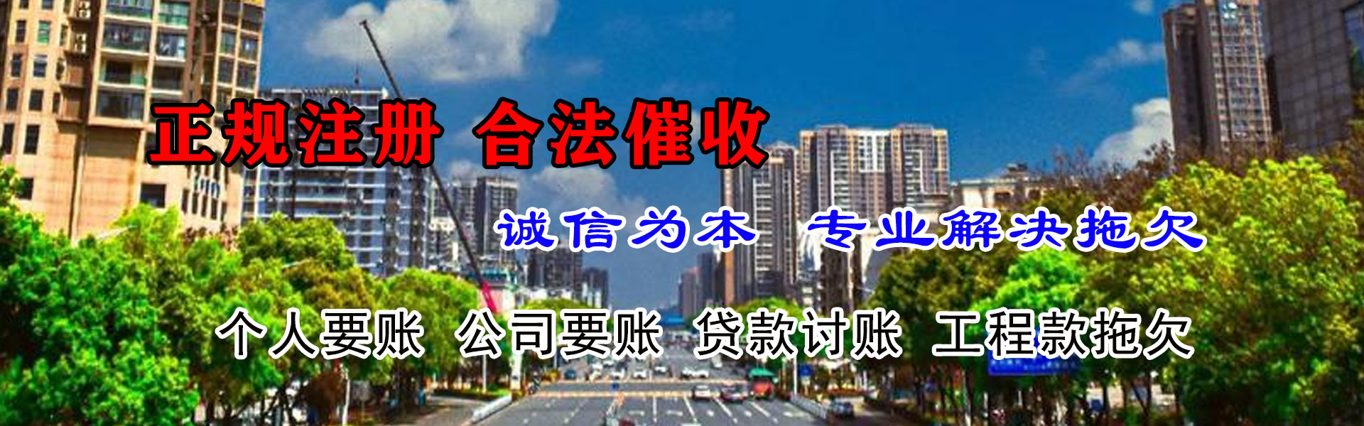 咸宁催收公司